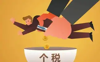  工资扣税扣多少搞懂这个公式不怕单位敢乱扣
