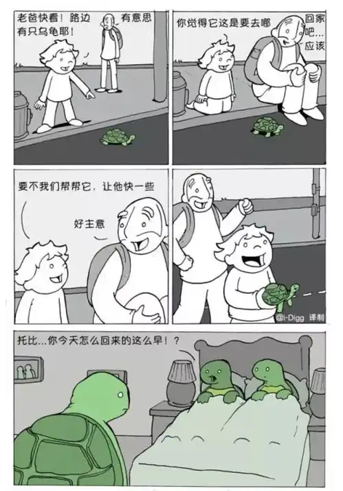  有了你我哪儿还需要右手