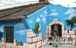 把房子画成这样很好看啊  把房子画成这样很好看啊