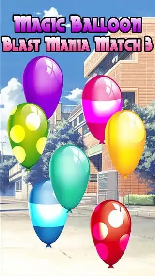  魔术气球小游戏的屏幕截图