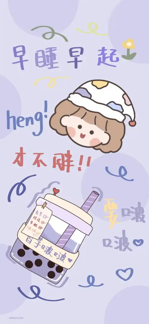 全面屏壁纸大合集丨暴富发财  全面屏壁纸大合集丨暴富发财