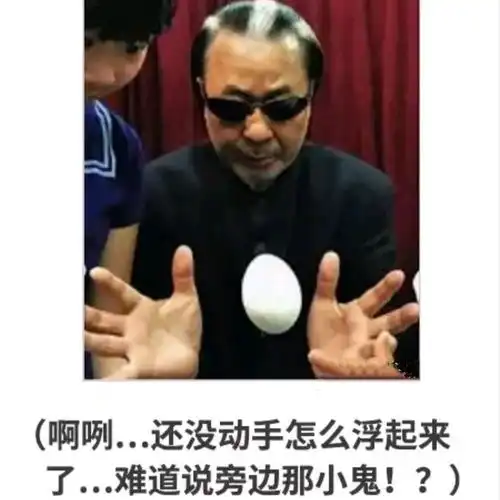  搞笑趣图当我网速测试时我的网速vs我打游戏时我的网速