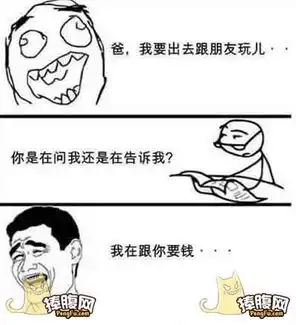  搞笑de小图片
