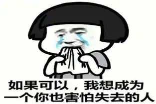  幽默笑话老公,等我到了更年期,你会不会包容我的无理取闹