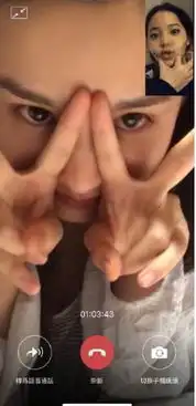  欧阳娜娜庆祝宋祖儿生日快乐视屏通话一小时是塑料姐妹吗