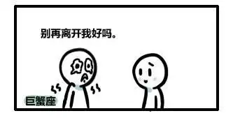  组图前任求复合12星座搞笑反应大集合