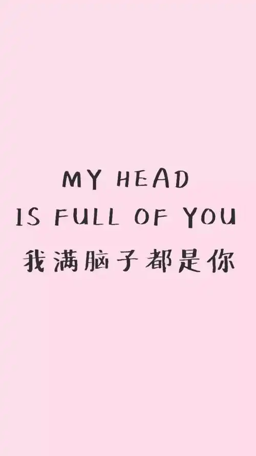  手机壁纸文字