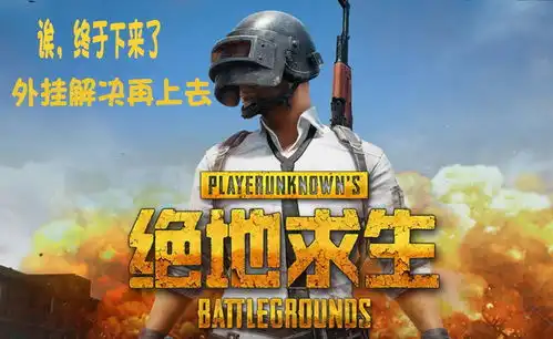  孤岛惊魂5登顶steam周销量榜首,绝地求生止步54周连冠