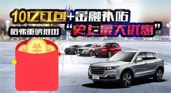  易车网昆山海王长城