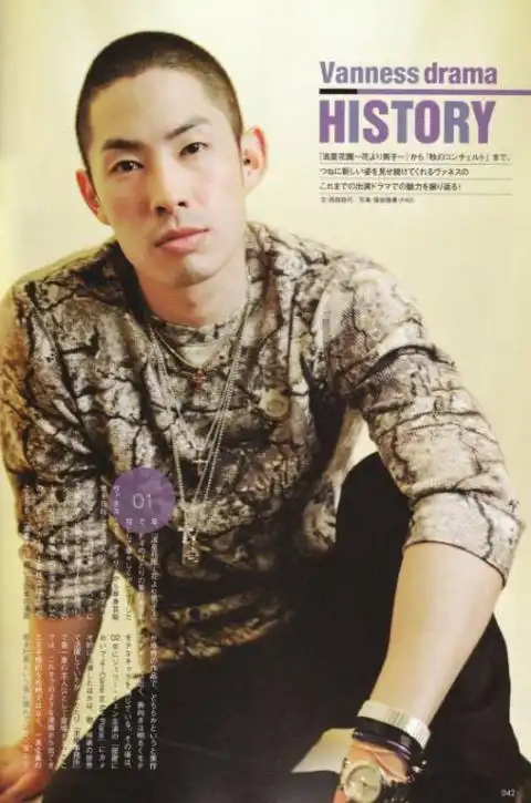 吴建豪杂志照片  吴建豪杂志照片