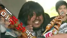  面筋哥终于找到了失散多年的兄弟已经感动到不能自己