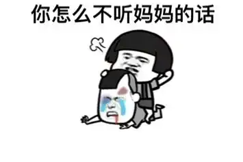  gif搞笑自从她俩来了以后,打台球我就没赢过