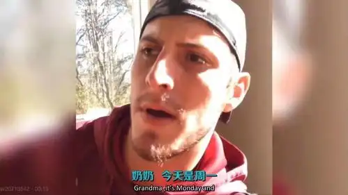 95岁硬核奶奶当网红,醉酒撩汉恶搞90后孙子,1900万粉丝在线追更她是地表最酷  95岁硬核奶奶当网红,醉酒撩汉恶搞90后孙子,1900万粉丝在线追更她是地表最酷