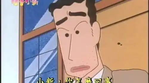  蜡笔小新爸爸回到家中,小新用奇怪的话语迎接,妈妈说出原因