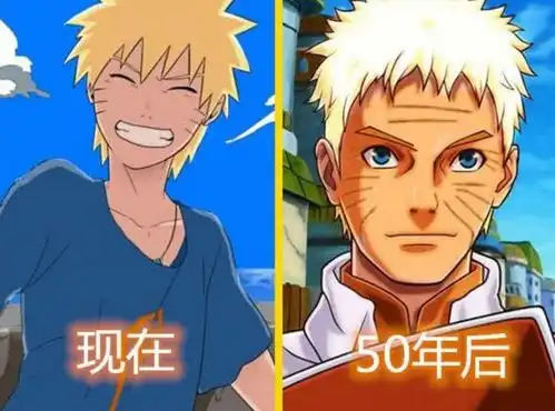 火影忍者50年后的火影忍者长啥样佐助老成了斑,看到卡卡西有些想哭 火影忍者50年后的火影忍者长啥样佐助老成了斑,看到卡卡西有些想哭