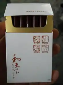  烟这和天下多少钱一包