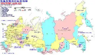 俄罗斯地图高清全图