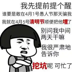 你懂的带字搞笑图片熟睡