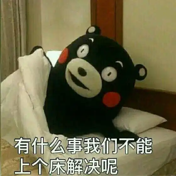  七夕节表白利器,撩妹撩汉专属表情包来袭