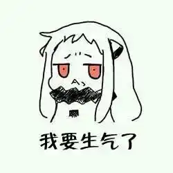 谢谢的表情大全