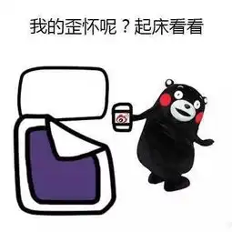  放假在家的你,肯定似酱样儿式的