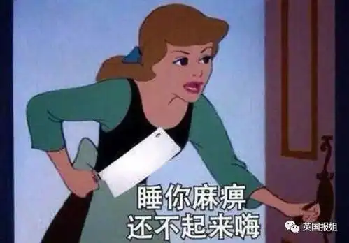 嗨美丽的姑娘表情包早晨