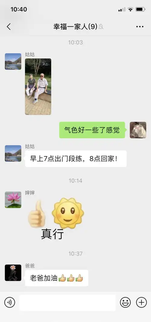 幽默搞笑段子集七夕看好你们的老公,我要出门了,哈哈哈哈哈哈  幽默搞笑段子集七夕看好你们的老公,我要出门了,哈哈哈哈哈哈