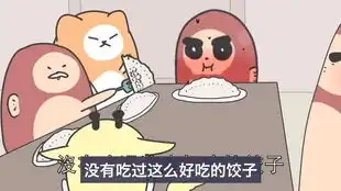  脑洞有毒剧场20集蚯蚓的前一段情史空耳周汤豪配音