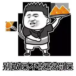  广东靓女抢到最大红包没有发出去,群主把她给