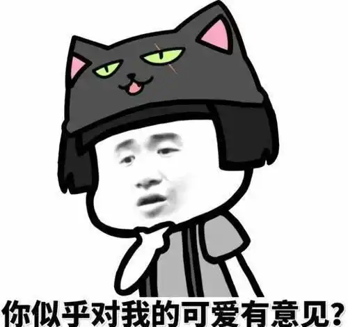  搞笑图片我拿点土回去煮来吃啊谁让你不发工资啊