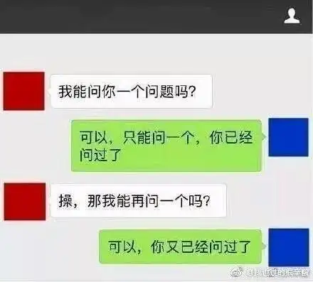  神奇脑回路爆笑对话搞笑图片快来一起哈哈哈
