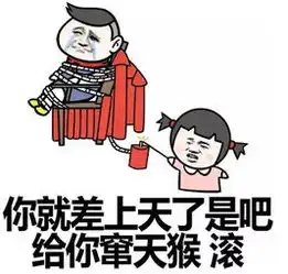  神吐槽和平影视不如黑社会银行推e租宝能免责