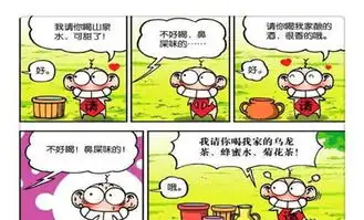  搞笑漫画呆头鸡舍母鸡产鸭蛋,吃人母西瓜肚里的小孩