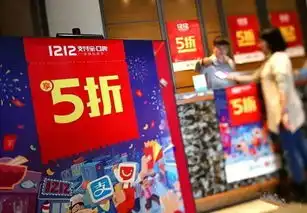 双12搞笑图片支付宝