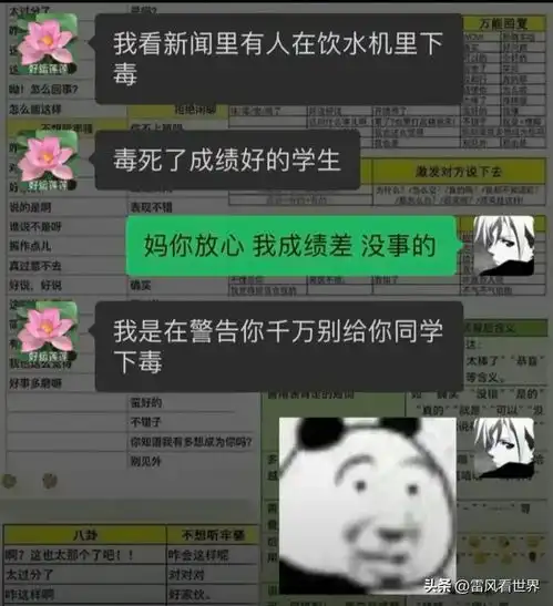 笑不活了爸妈的回复能有多搞笑是怎么做到犀利又不失礼貌的