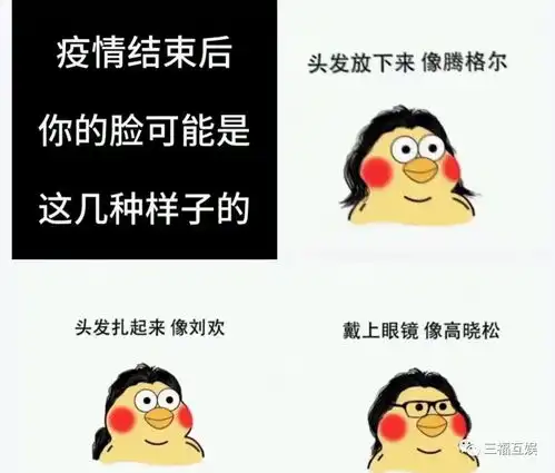  从另一个角度看邪医狂妻是什么样子