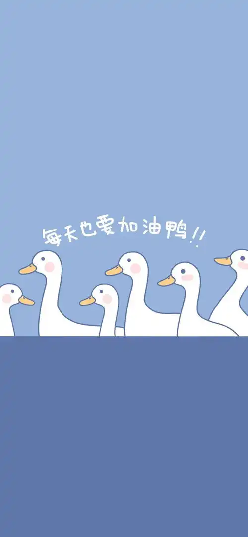  立刻行动叭