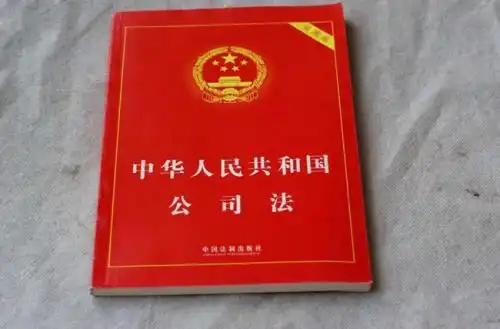  个人股权转让办理流程是怎样的