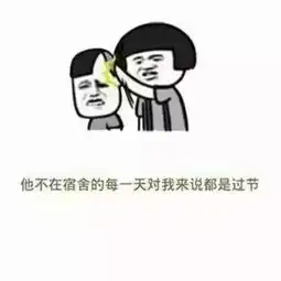 在宿舍,哪些事最不能让人忍到底该如何相处  在宿舍,哪些事最不能让人忍到底该如何相处