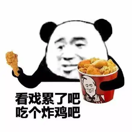  喝饮料看戏表情包