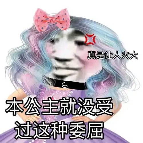 字符表情包搞笑图片沙雕