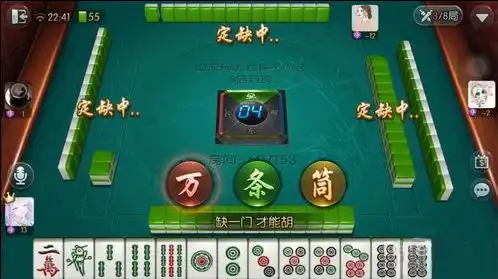  欢乐麻将全集红中赖子杠玩法有多好玩老玩家沉迷一整天