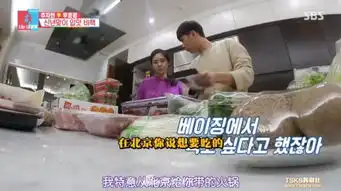  组图动摇韩国女心的男人于晓光下厨为老婆做饭超体贴