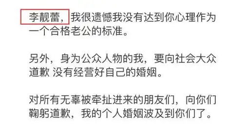  王力宏回应却被质疑漏洞百出,用前妻日本名字,回避孙雨裸图头像