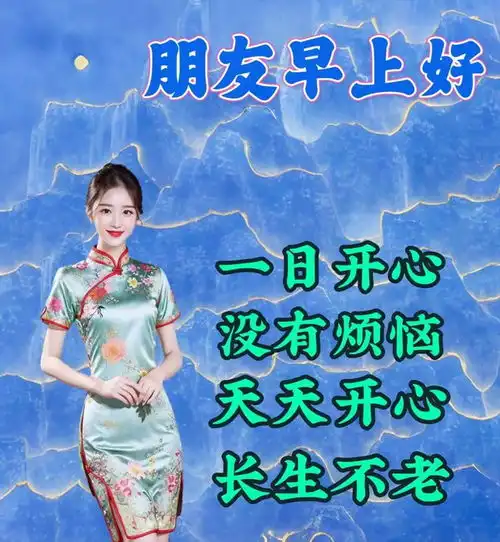  晚上好图片大全,晚上好祝福图片,晚安表情包,祝君好梦