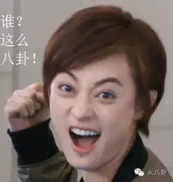  孙俪妹妹炒作赵本山女儿直播有种网红叫亲戚