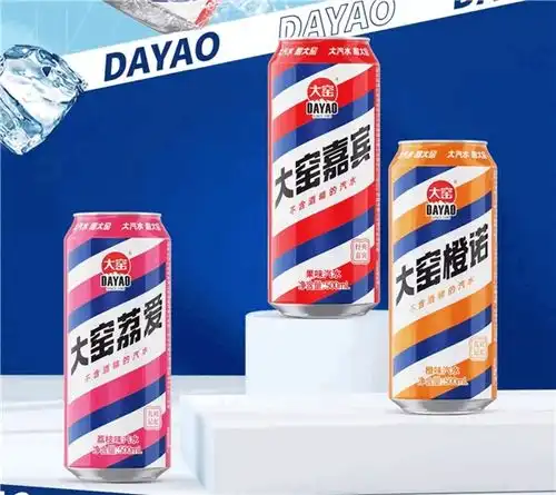  吴京代言儿时记忆大窑罐装汽水大促一瓶到手2.6元