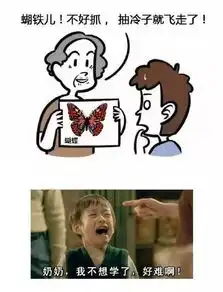 各地爷爷奶奶教娃儿看图识字看完东北版的我一口水喷在了手机上...  各地爷爷奶奶教娃儿看图识字看完东北版的我一口水喷在了手机上...