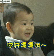 宋民国gif表情包大全  宋民国gif表情包大全