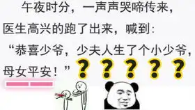  心疼男主也心疼女主